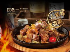 -炉胜·炉端烧·居酒屋
