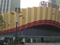 -万达茂商场(南京仙林店)