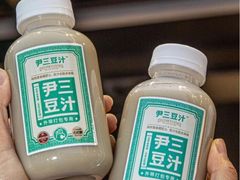 -尹三豆汁(前门旗舰店)