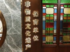 门面-点都德(北京路贰店)