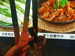 -园林美食城·本土农家菜(杨和镇店)