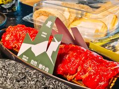 -鹿鸣山草本茶香火锅(园西路店)