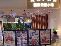 -雲物·云南小馆(好悦天地店)