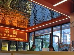 -王钵宴遇王龙虾烧烤旗舰店(中山北路店)
