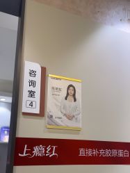 -深圳鹏爱秀琪医疗美容医院