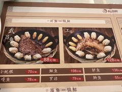 -古洼一锅鲜(开发区店)