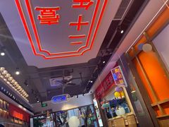 -贯一台湾牛肉面(八一七中路店)