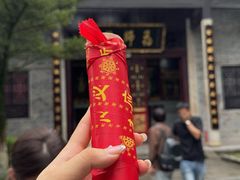 -南岳衡山风景名胜区-南岳大庙