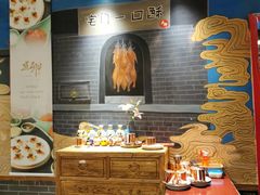 -顺承小院儿