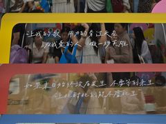 -龙舟池