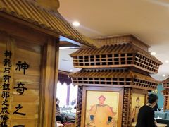 -万兴楼饺子(中华北大街店)