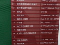 菜单-澜悦港海鲜体验主题餐厅
