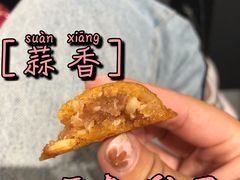 -诚志饼家·小凤饼非遗传承(中山六路店)