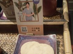 -LANN I 蘭 泰式古法按摩(徐家汇城开YOYO店)