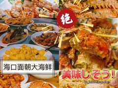 -东郊椰林