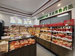 -生活林(河北路店)