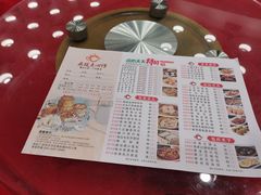 菜单-鼎珑点心仔(燕塘店)