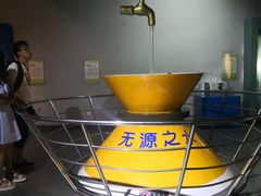 -陕西自然博物馆