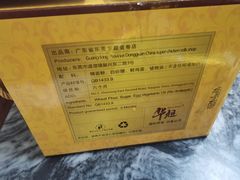 -佳佳美·囍悦水乡