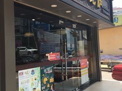 门面-尊宝比萨(福强店)