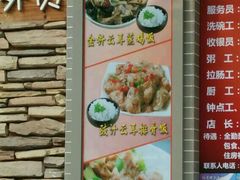 android_upload_pic-冠记·肠粉粥品专家(江南大道店)