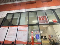 -静安区体育馆