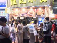 -佳记小食店(旺角店)