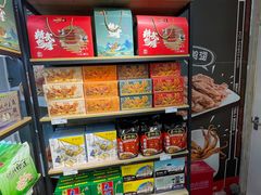 -精武路第一家(吉庆街店)