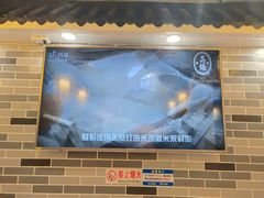 门面-荔银肠粉(广州天河华利路店)