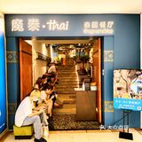 魔幻网红泰餐，武林银泰新晋必吃榜
