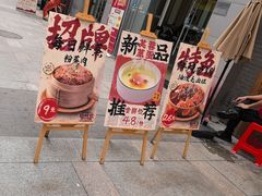 -山城欢现炒食堂(上海城店)