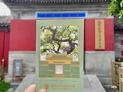 -宣南文化博物馆