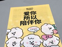 -Seesaw Coffee(上生新所店)