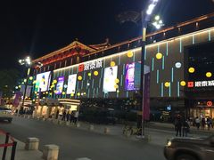 -大唐不夜城