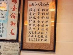 -玫瑰甜品(文明路店)