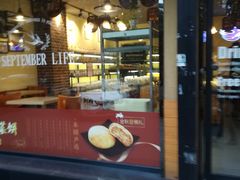 门面-九月生活(新市街店)