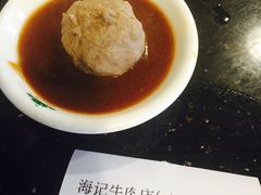 账单-八合里牛肉火锅(八合里总店)