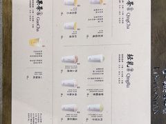 -李山山茶事(景枫店)