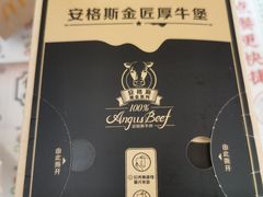 -麦当劳(皇岗路店)