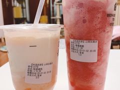 -本宫的茶(济南山师店)