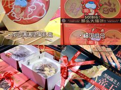 -盒马鲜生(莱蒙都会店)