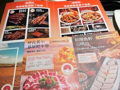 -海底捞火锅(关山保利店)