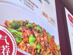 -来菜·湖北头牌藕汤(武商MALL众圆店)