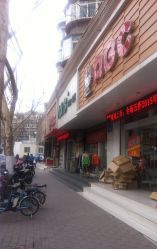 -ABC KIDS(纬一路店)