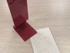 账单-丰裕(田林店)