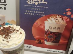 -茶话弄(北京五棵松万达店)