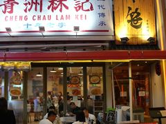 -百老汇美食街