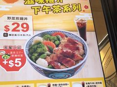 -吉野家(蓝田汇景广场店)