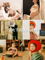 -暖摄影 孕妇写真家庭影像馆 (自然光主题店)