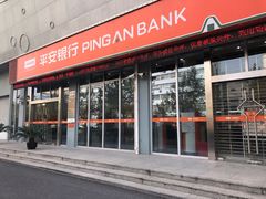 -平安银行(长阳支行)